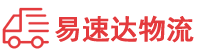 衡阳到渝水区物流公司
